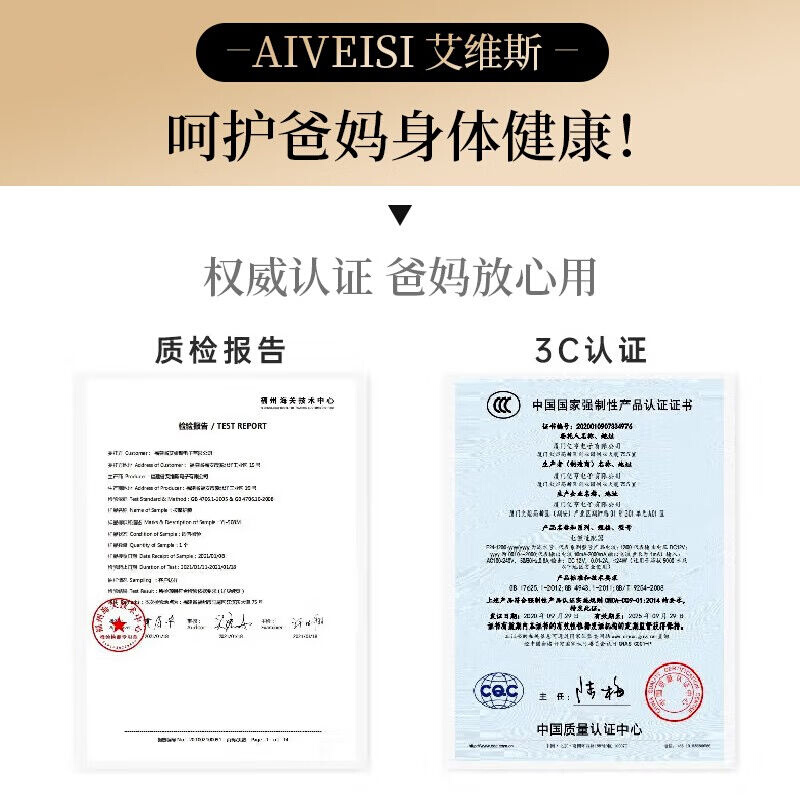 AIVEISI腿部按摩器大腿小腿腿部按摩仪护膝热敷膝盖按摩器送妈妈 - 图1