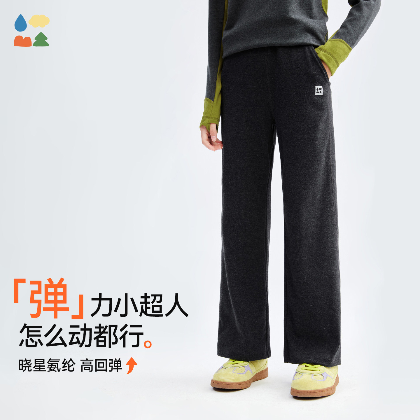 【弹弹棉直筒裤】森林棠26款「大长腿立现」高弹柔软运动裤,淘宝优惠券,粉丝福利购,淘宝优惠卷