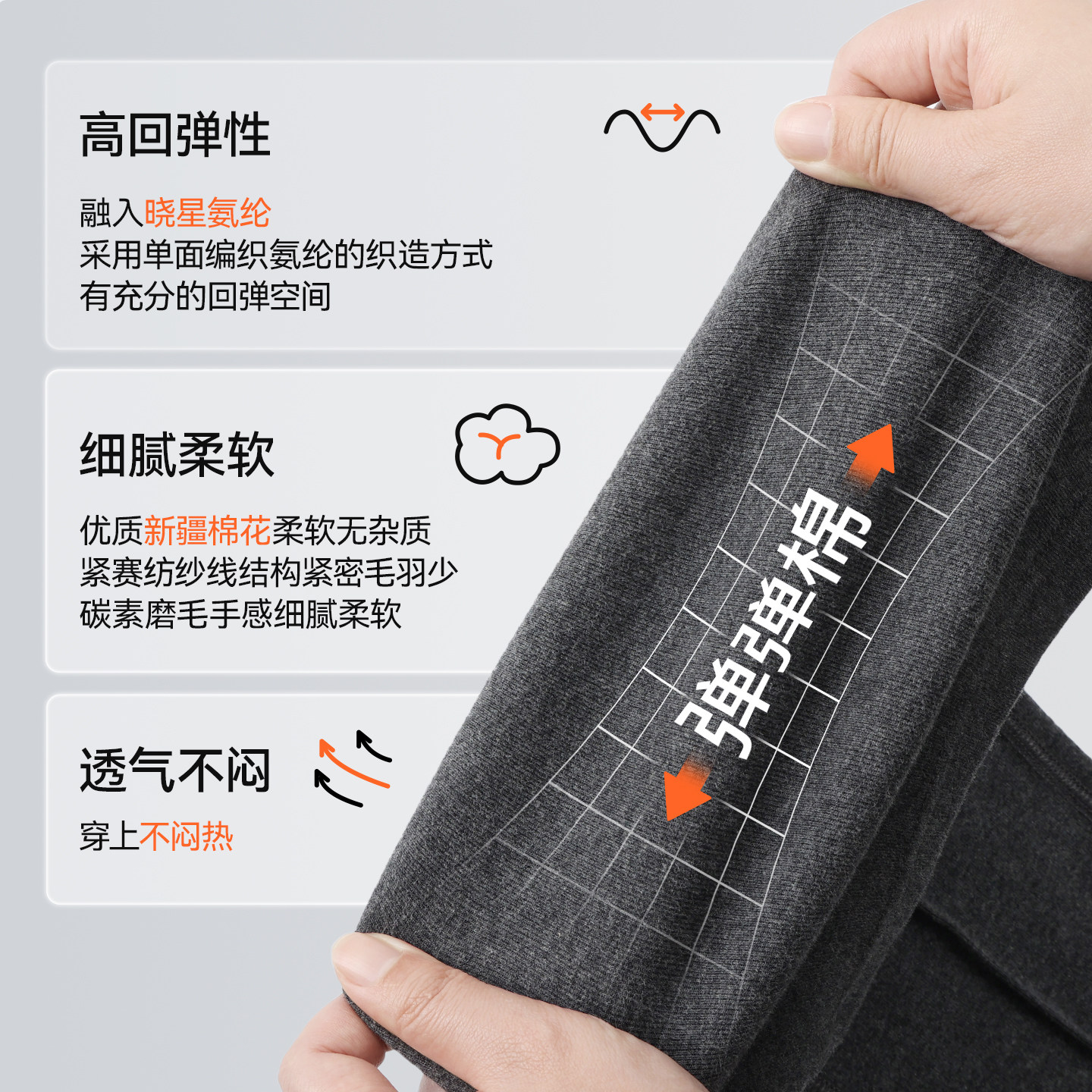 【弹弹棉直筒裤】森林棠26款「大长腿立现」高弹柔软运动裤,淘宝优惠券,粉丝福利购,淘宝优惠卷