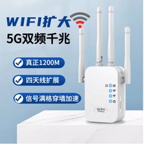 Huawei Wise Selection 5G Dual-Frequency one thousand trillion Wifi Signal Enhancement Amplifier Expands Wireless Network Signal Extension Relay