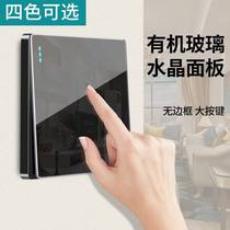 Type 86 panel Home organic glass switch 5 open with five-hole multi-control double cut switch