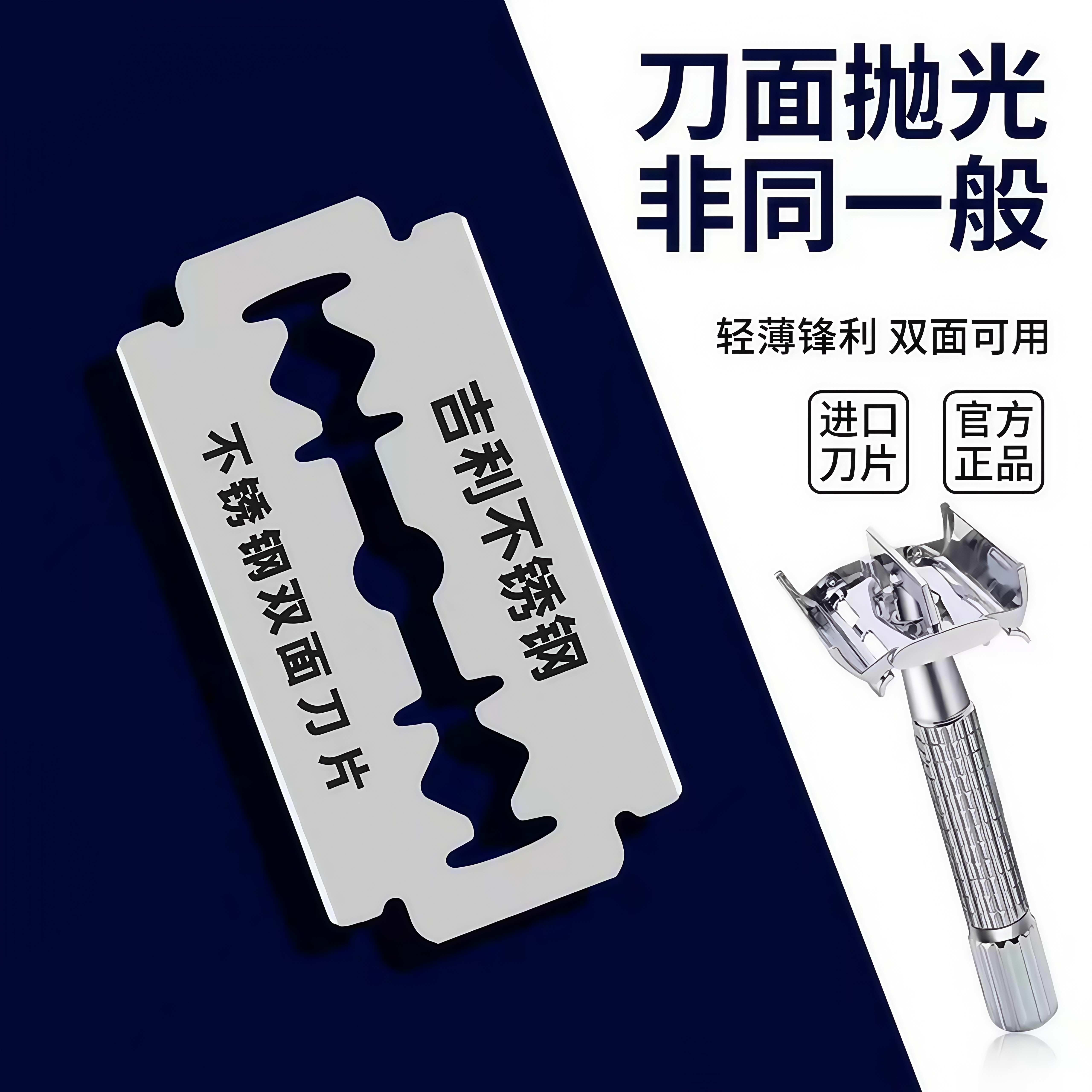 Genuine manual razor for barber shops