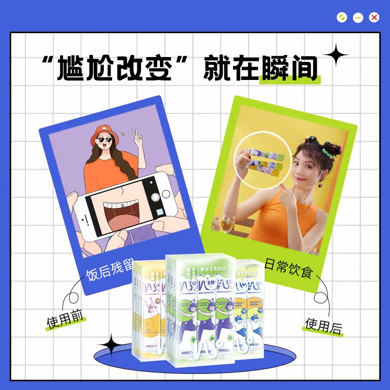 蜗牛同学便携漱口水口臭男女生孕妇 蜗牛同学漱口水