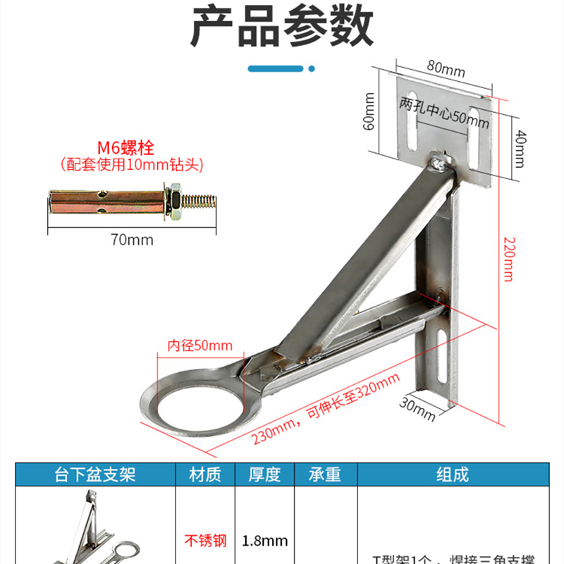 台下盆支撑架不锈钢托架厨房洗手盆防掉落专用支架水槽下固定托架-图0