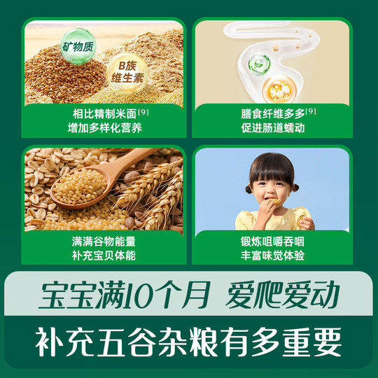 British Rice Krispie Treats Baby Cookie Snacks