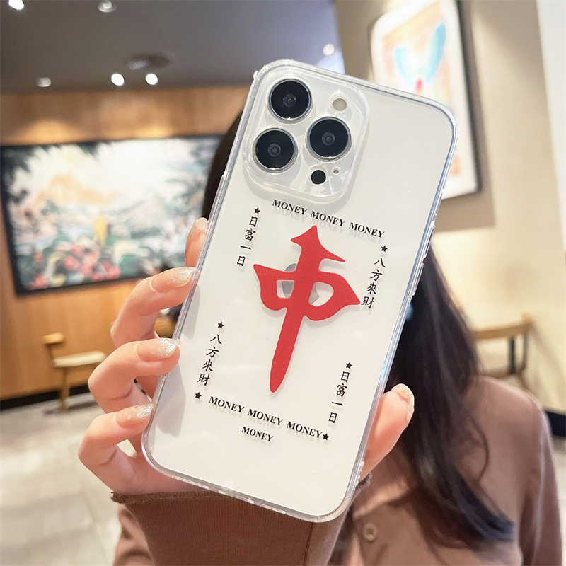 个性麻将红中发财适用iphone13/15苹果14promax手机壳12全包11男女xr透明xsmax软硅胶8plus防摔7创意6p保护套