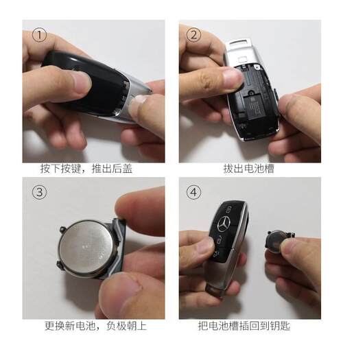 原装奔驰E级E300L C级200C260L GLC GLA GLK CLA汽车遥控钥匙电池 - 图2