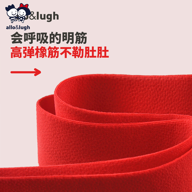 【5A莫代尔】阿路和如儿童内裤男女大小童四角平裤宝宝男孩短裤 - 图1