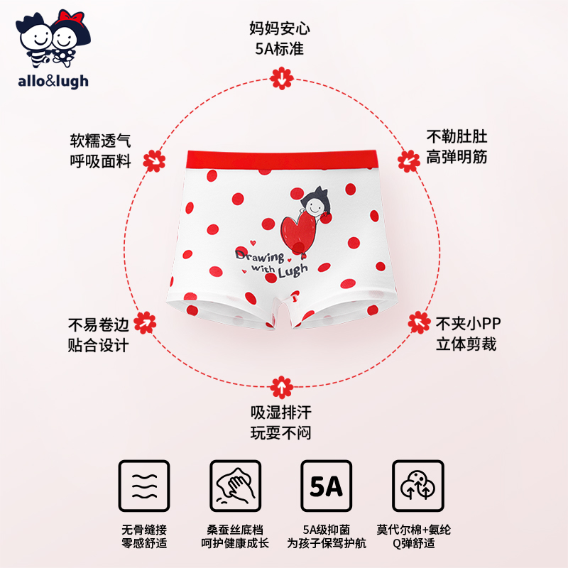 【5A莫代尔】阿路和如儿童内裤男女大小童四角平裤宝宝男孩短裤 - 图0