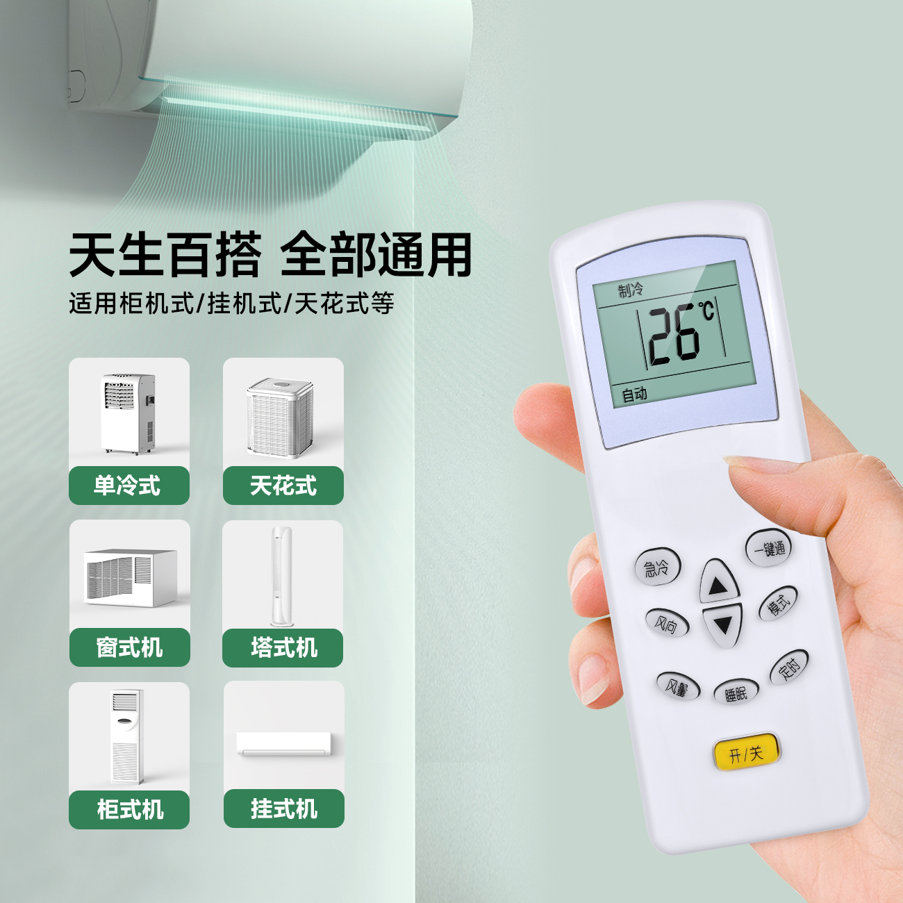 适用HUABAO华宝空调遥控器KT-KL1 KL-12 KFR-32G 35GW/BF 26 23GW - 图0