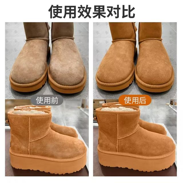 Snow boots ugg toner suede leather shoes refurbished shoes pink brown frosted suede suede shoe care fluid