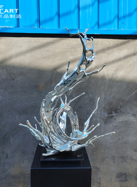 巧匠水浪花雕塑摆件装饰