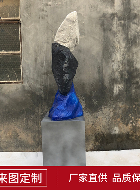 乌戈龙迪农|蓝黑色和元素石头