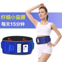 Spin Fat Machine Sloth BELLY BELT DEVINER SLIM BURN FAT WAIST REDUCTION SHAKE LARGE MASSAGE FITNESS SLIM FIT CLOSEOUT HOME SHAKE