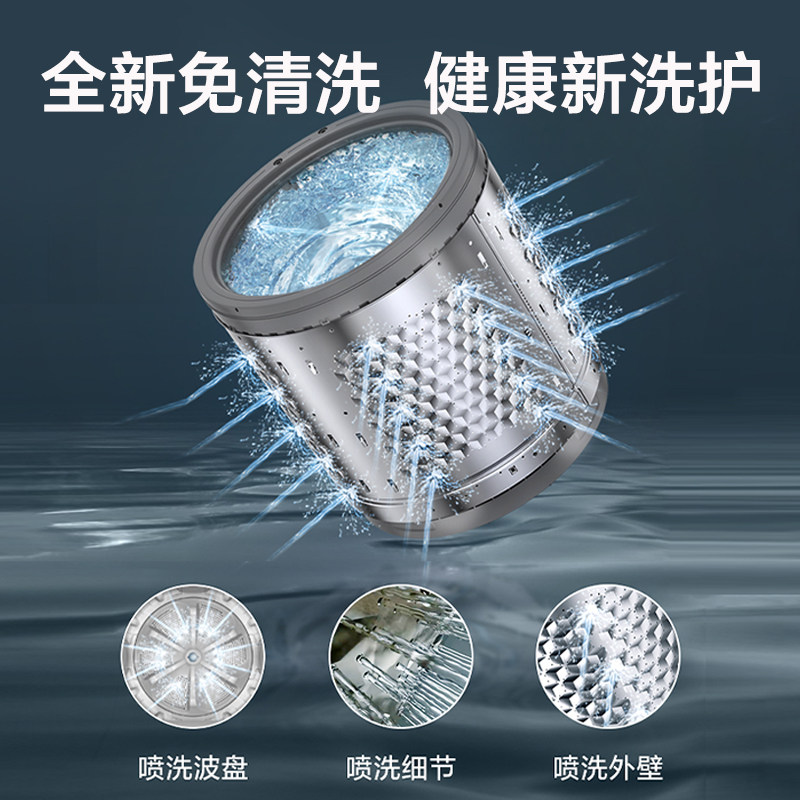 小天鹅波轮家用全自动10 /洗衣机 南百电器洗衣机