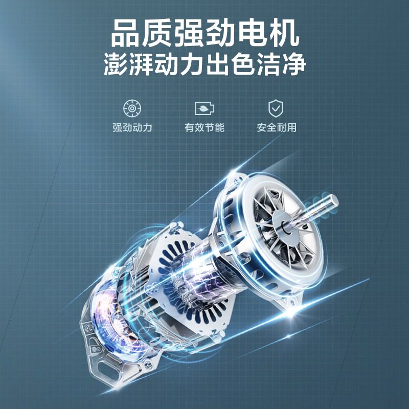  南百电器洗衣机