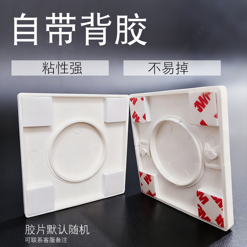 空调孔装饰盖遮挡墙孔洞防尘盖板粘贴面板堵洞堵孔神器遮丑封堵盖,淘宝优惠券,粉丝福利购,淘宝优惠卷