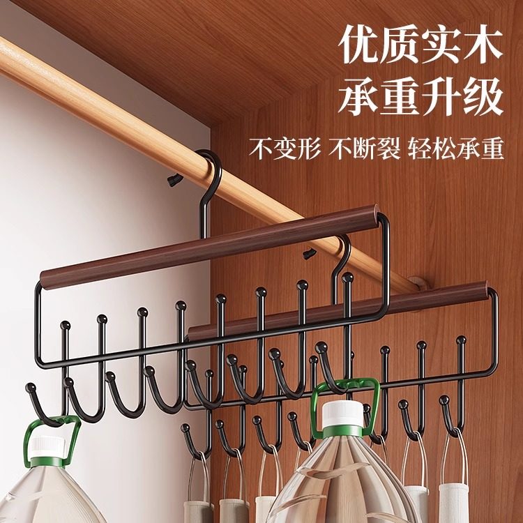 日本吊带衣架多功能内衣背心收纳神器家用宿舍实木挂钩波浪衣柜晾,淘宝优惠券,粉丝福利购,淘宝优惠卷