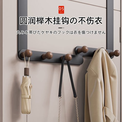 日本门后挂衣架挂钩免打孔门上门背后卧室挂衣服神器置物架卫生间 - 图3