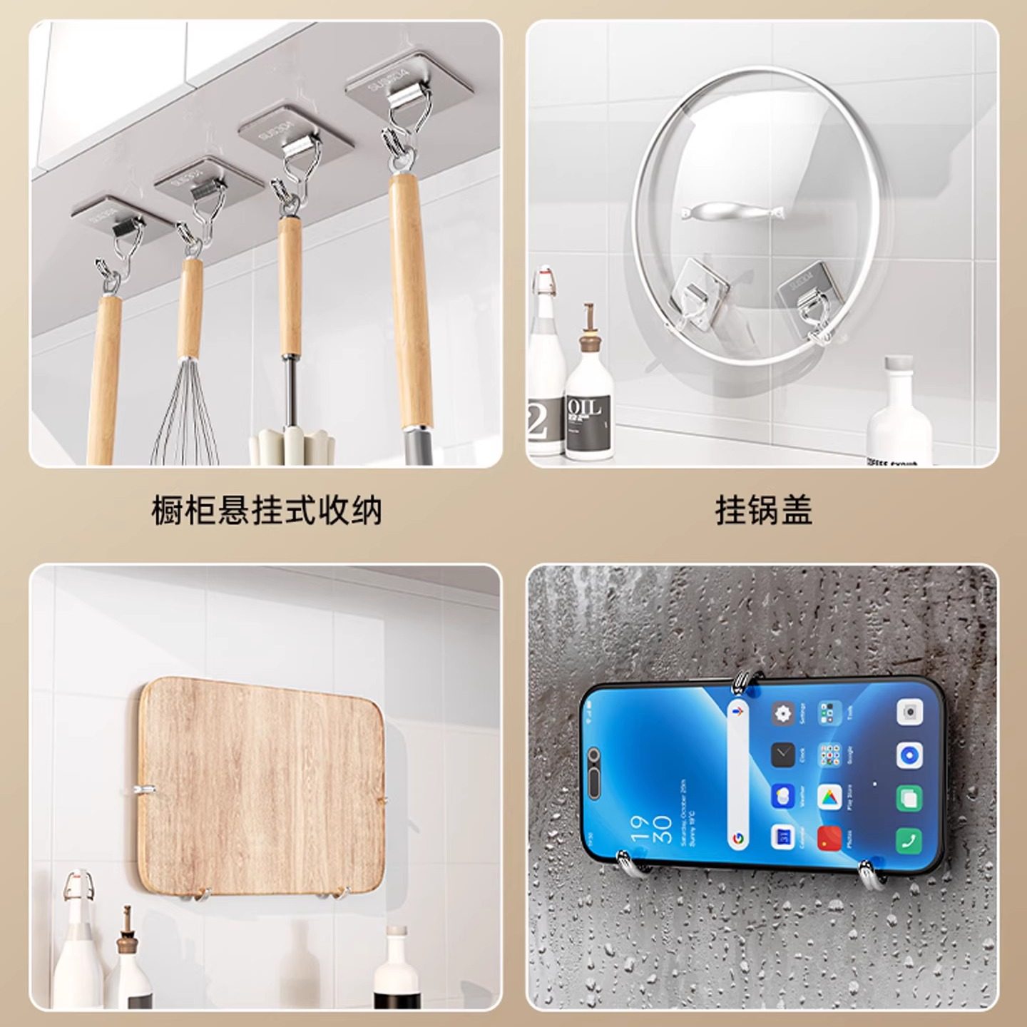 日本挂钩强力粘胶免打孔承重门后不锈钢浴室厨房粘钩厨房墙壁衣勾,淘宝优惠券,粉丝福利购,淘宝优惠卷