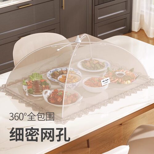 日本菜盖罩餐桌罩可折叠2026新款家用盖菜罩网罩神器饭菜遮尘罩子 - 图1