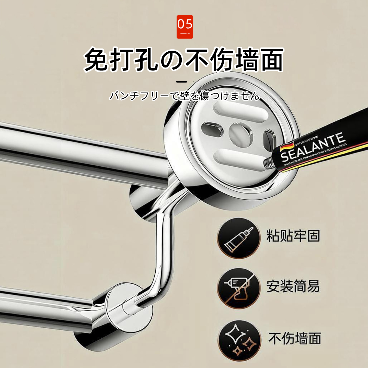 日本304不锈钢毛巾架免打孔卫生间毛巾杆墙上浴室置物架挂浴巾杆 - 图3