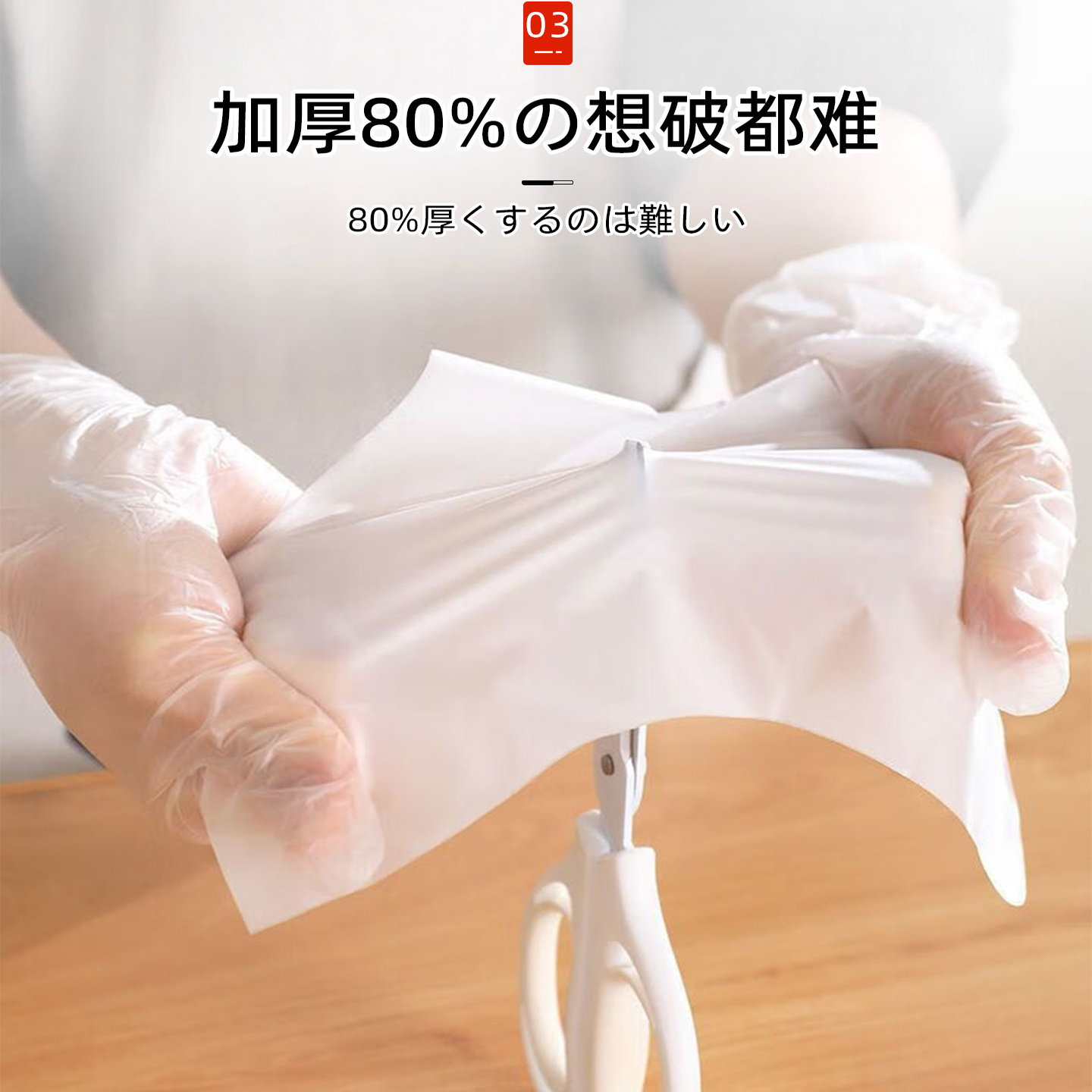 日本食品级专用一次性手套tpe抽取式加厚耐磨防水家用厨房用餐饮,淘宝优惠券,粉丝福利购,淘宝优惠卷