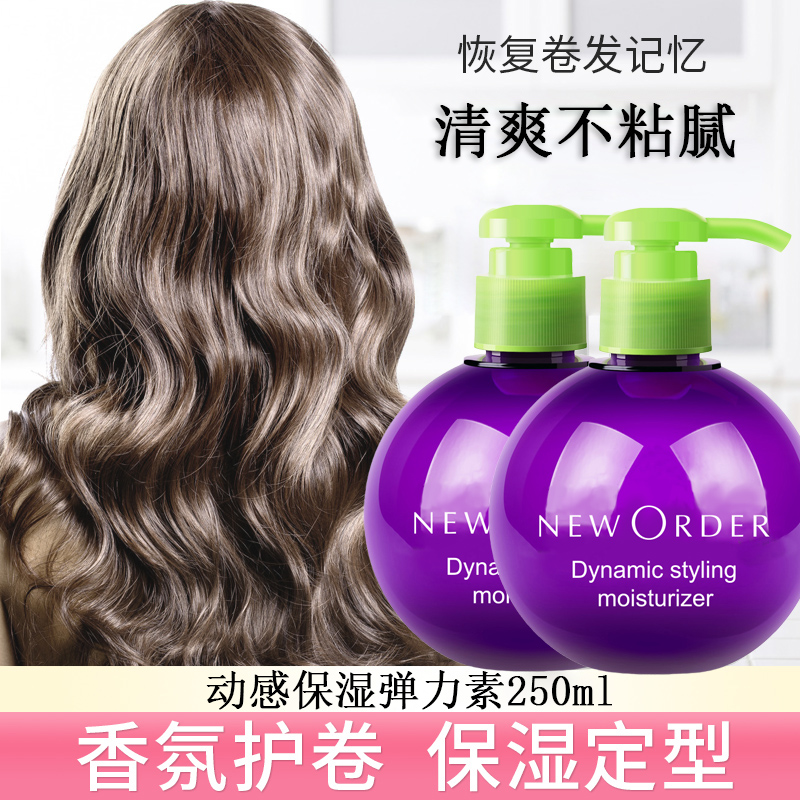  QUICKSHOW头发造型