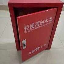 Light Fire Water Dragon Box 700 * 550 * 160 FIRE LIGHT WATER DRAGON FULL IRON CASE COMBINATION CABINET 500 * 380 * 130