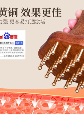 木质黄铜揉肚子神器按摩腹部疏通肝胆全身通用经络刷美容院精油刷