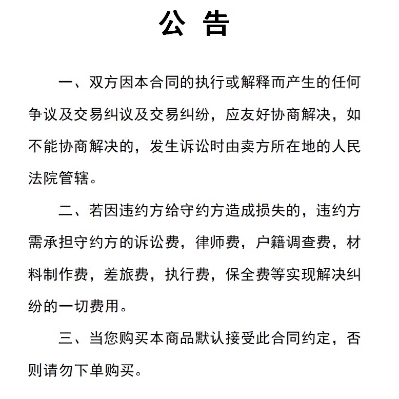 沃尔玛电子卡100元卡密 2326开头沃尔玛卡密100元自动发货-图2