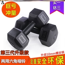 Barbell List Only Home Yarin Dumbbells Lady Weight Loss Iron Carrying Slim 20kg Men Sports Gym Training Lbs