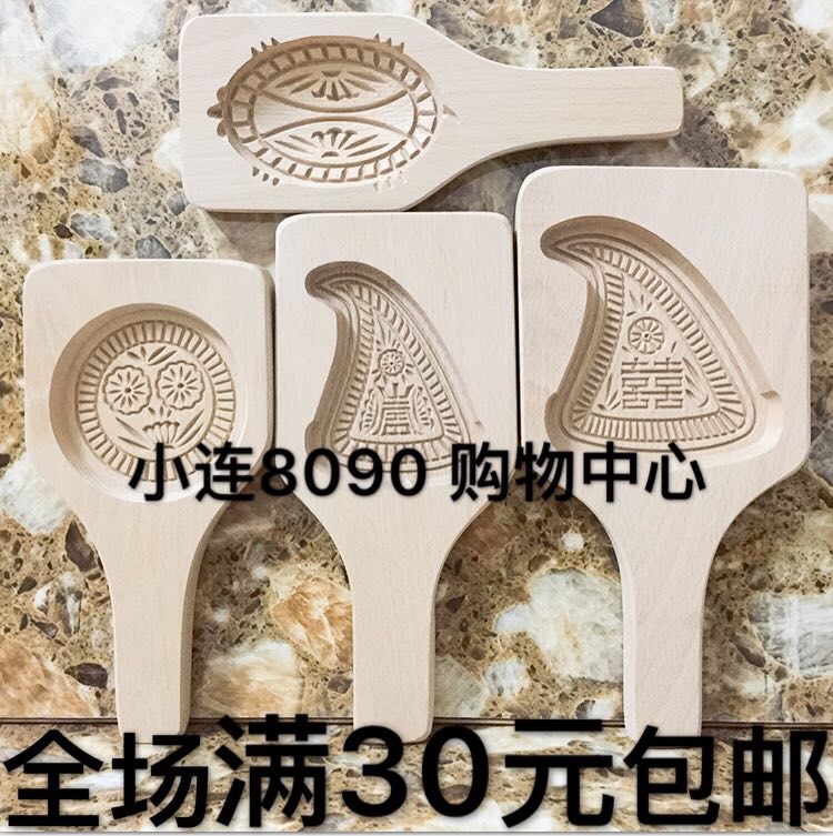 粿印模具潮汕家用果印红桃红龟桃粿闽南壳桃粿花边糕点模月饼模具 - 图0