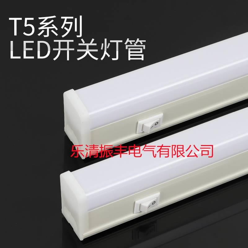 t8led一体灯两孔带开关t5灯管一体化LED带开关日光灯工作台流水线