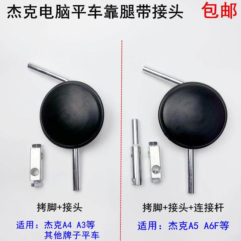 图 2