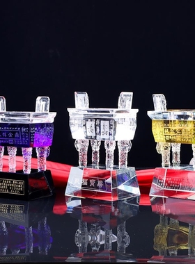 水晶鼎摆件开业送礼公司周年庆典纪念乔迁办公室客厅定制定做礼品
