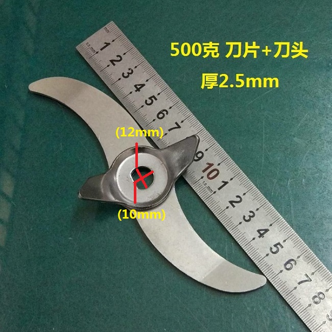 中药材三七打粉机配件高速多功能粉碎机刀片100g 200 500 1000克-图1