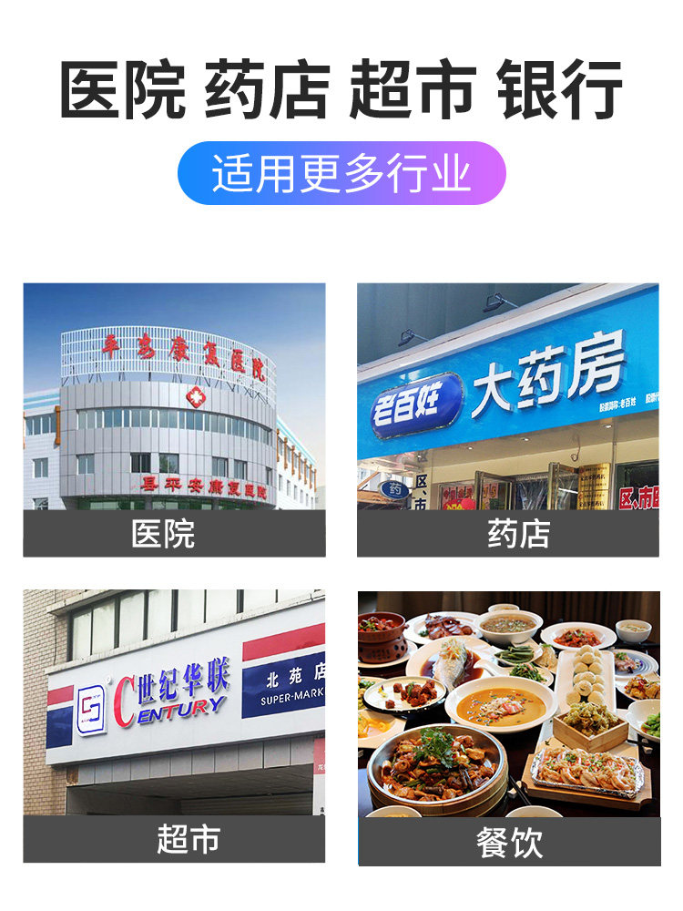 扫码盒子手机二维码扫码器扫码器 图尔高扫码支付盒子