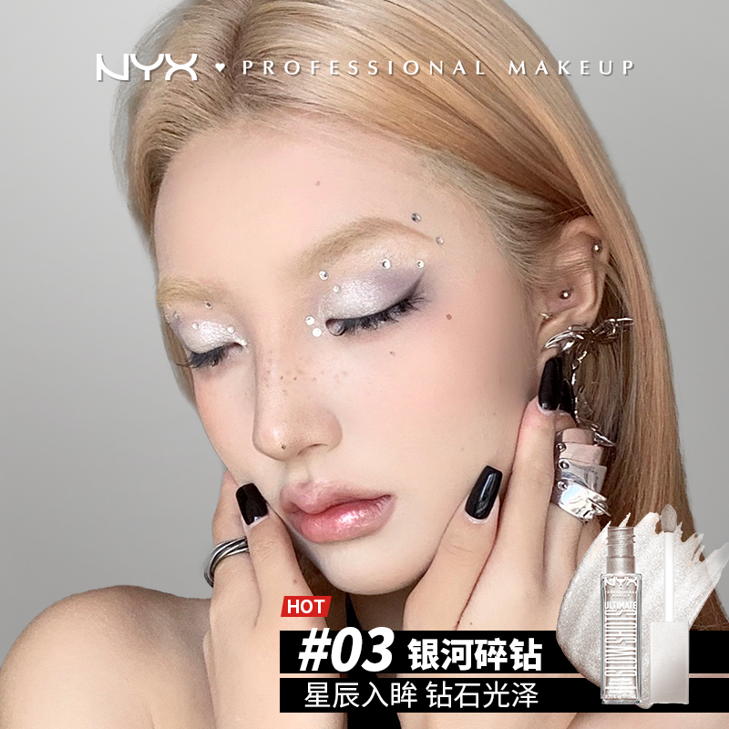 【官方正品】NYX闪亮液体眼影新碎钻细闪哑光珠光超闪牛郎眼妆 - 图1