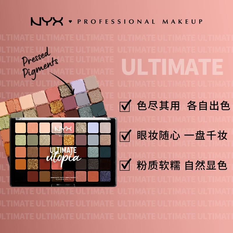 [] NYX40 палитра теней для век королева Дуто [ ...