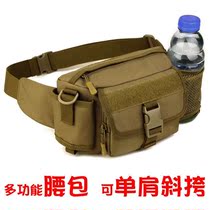 Pocket Mens Water Outdoor Multi-functional Pack Kettle Water Mountain Large Capacity Shipping Y116 Moving Anti-Canvas Single Shoulder Sloped Road Subs