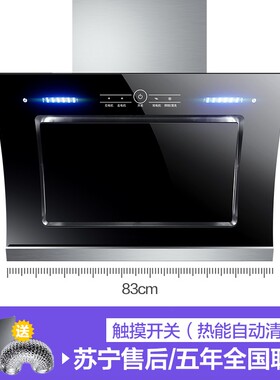 万保莱双电机油烟机抽烟机自动清油机洗抽大吸力家用侧吸式厨房吸