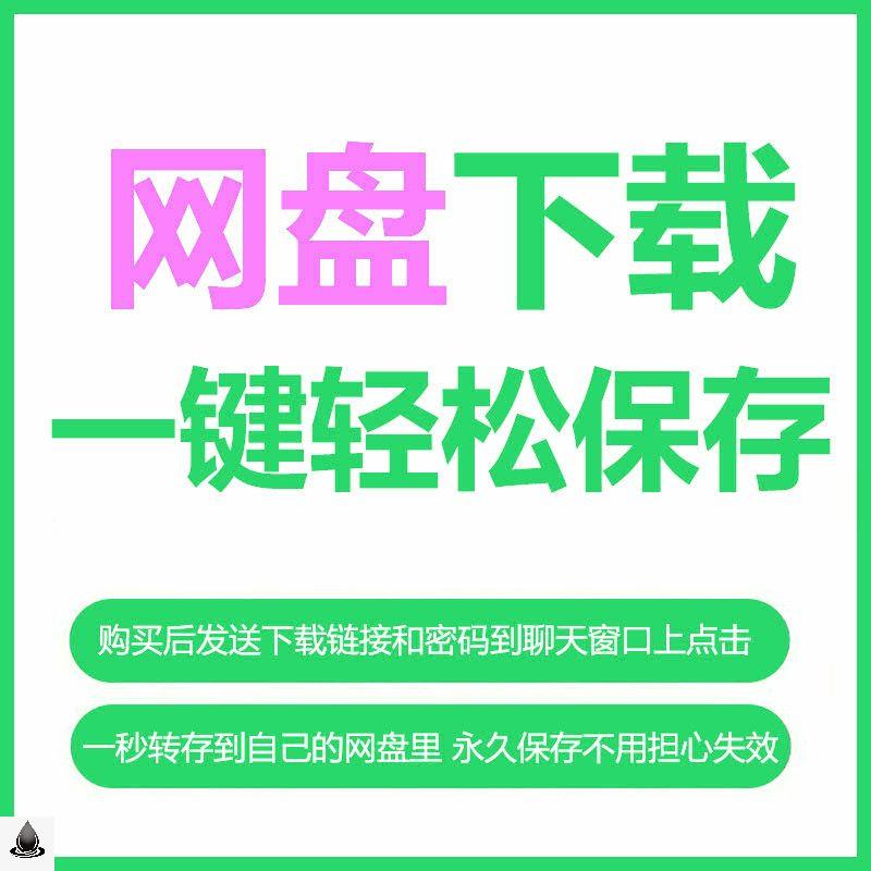 财务报表分析报告word模板名企上市公司财务总结汇报成品案例范文 - 图1