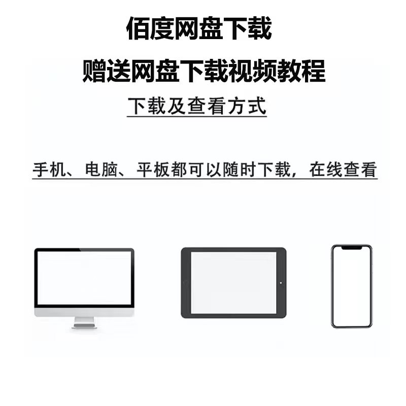 农村宅基地房屋买卖协议书平房无产权房产证出售转让合同范本模板-图3