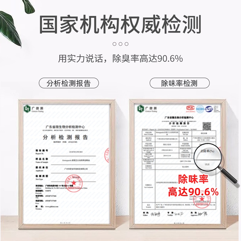 空气除味卫生间厕所神器香味清新剂 INBORNSTAR吉恒空气芳香剂