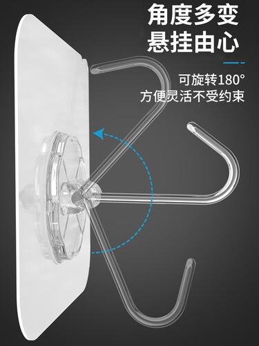 挂钩壁挂墙壁免打孔挂衣钩粘贴宿舍承重无痕钉架强力粘胶粘钩钩子