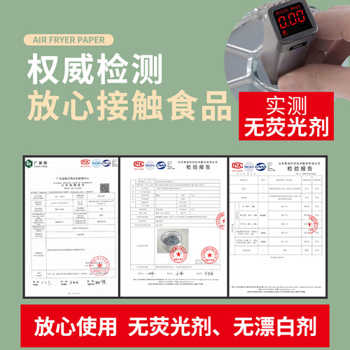 空气炸锅家用吸油纸圆形锡纸碗锡箔纸锡纸盒盘烤箱锡纸食物专用纸 - 图1