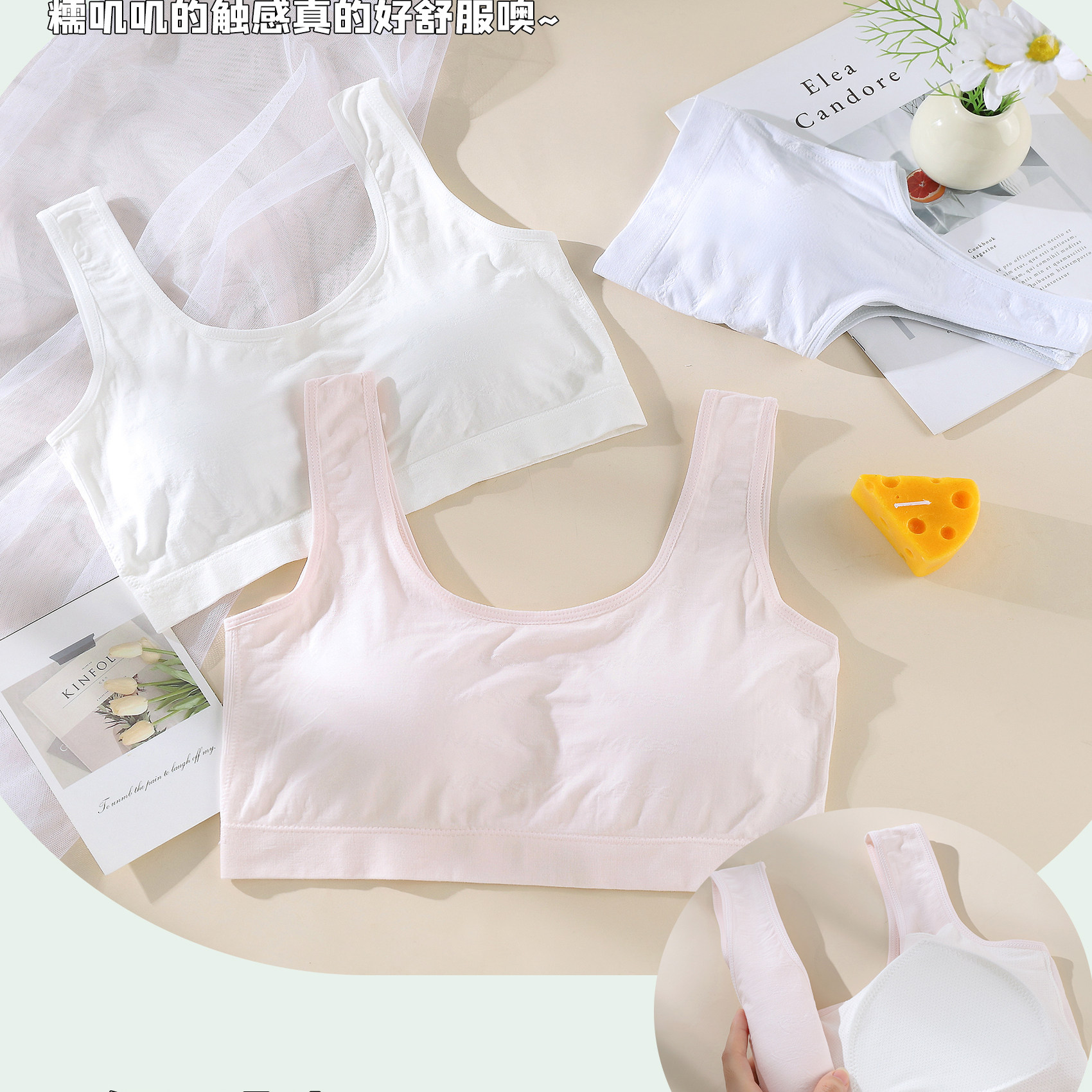 【10-15岁-兰精莫代尔棉固定杯】少女内衣无缝棉透气吸汗儿童小学,淘宝优惠券,粉丝福利购,淘宝优惠卷