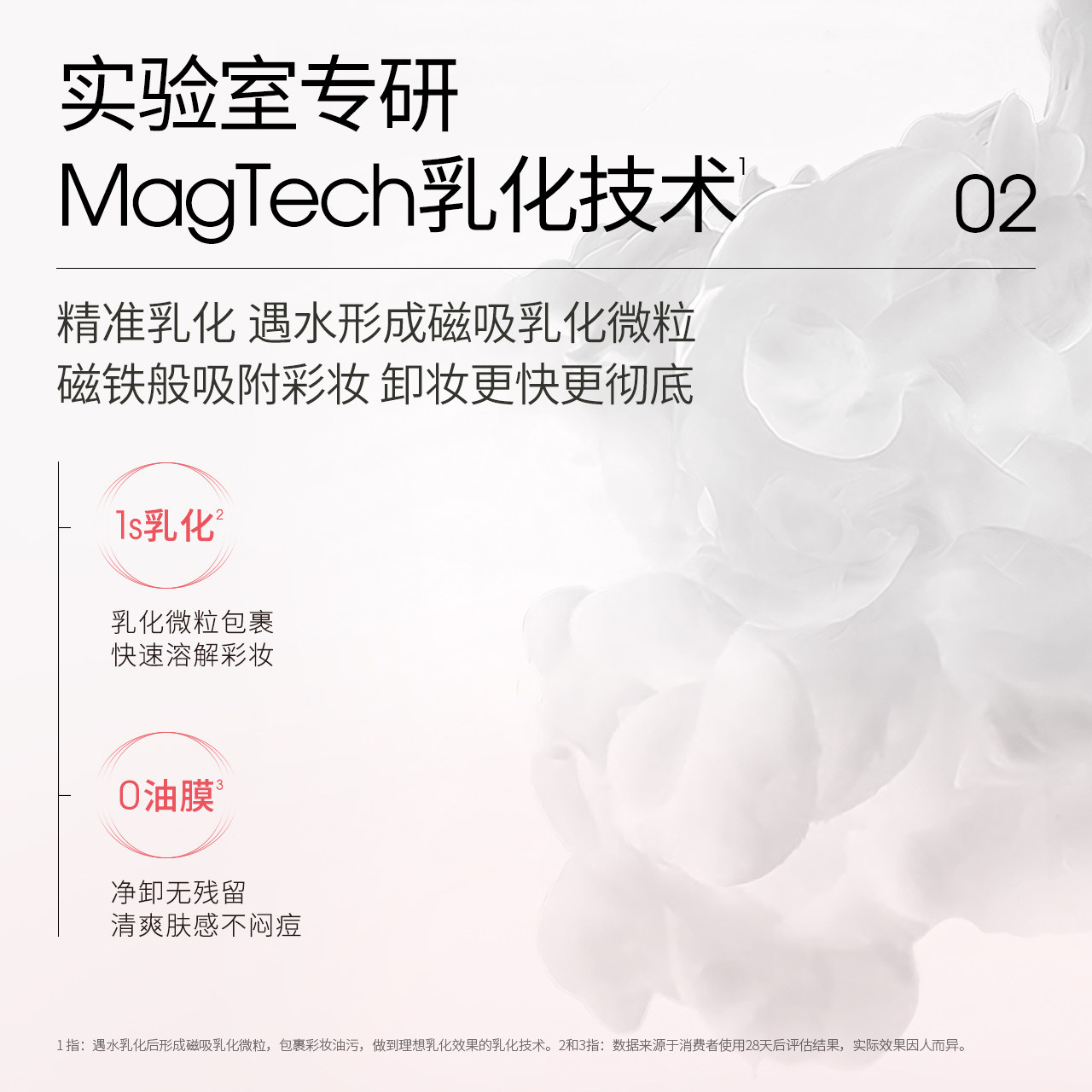 【独家香味】ddg荔枝卸妆膏3.0温和深层清洁不糊眼卸妆油乳敏肌,淘宝优惠券,粉丝福利购,淘宝优惠卷