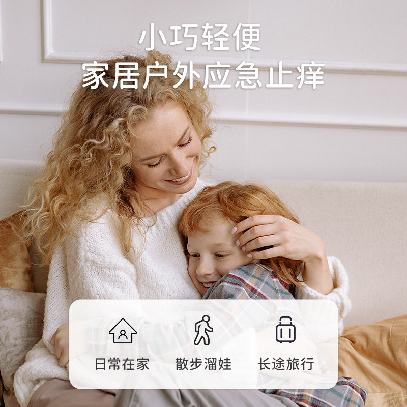 【25/01】Boiron宝弘DAPIS宝宝驱蚊虫叮咬婴儿童止痒凝胶,淘宝优惠券,粉丝福利购,淘宝优惠卷